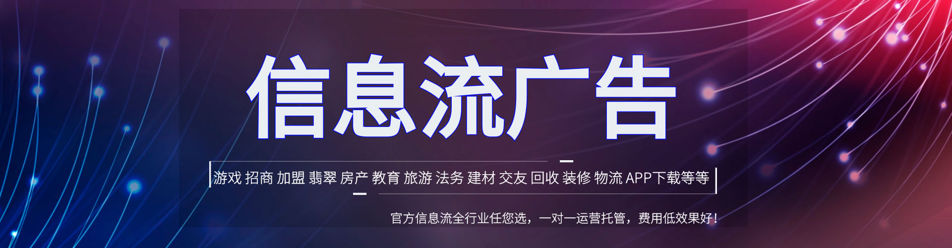 汉源信息流怎么做