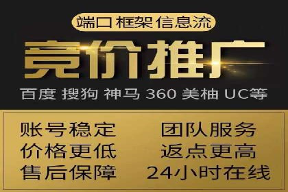 案例分享：百度竞价排名助力企业业绩倍增